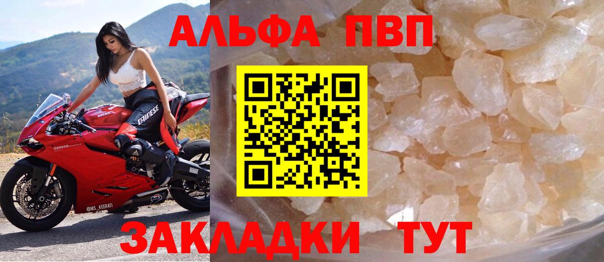 Семёнов  Бошки Шишки  Вход с VPN  ГАШИШ  A-PVP СК кристаллы  НБОМе  Меф   КОКАИН 