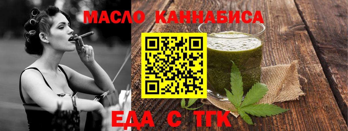 Семёнов  Canna-Cookies марихуана  Вход с VPN 