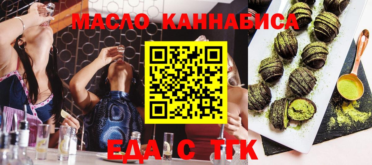 Canna-Cookies конопля Семёнов