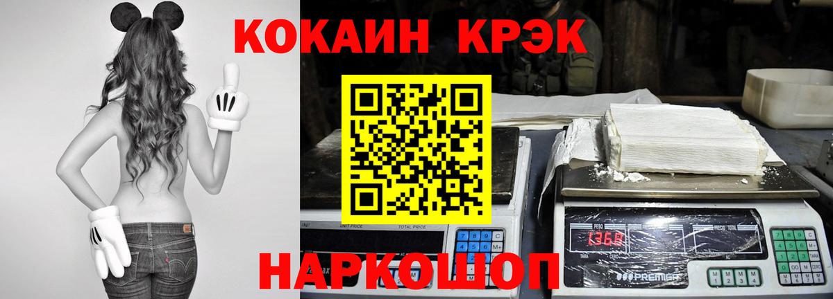 Кокаин 98% Семёнов
