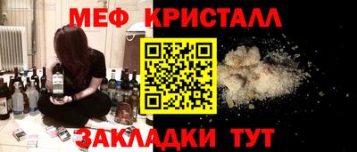 марки nbome Чебоксары