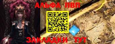 марки nbome Чебоксары