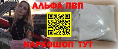 марки nbome Чебоксары