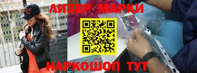гашик Чапаевск