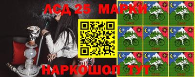 гашик Чапаевск
