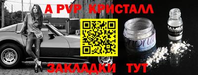 марки nbome Чебоксары