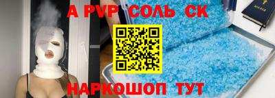 гашик Чапаевск