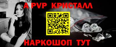 гашик Чапаевск