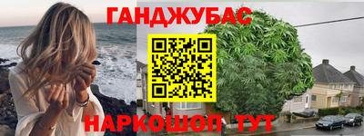 гашик Чапаевск