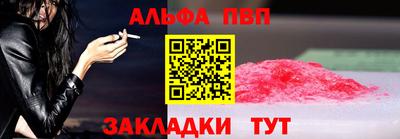 гашик Чапаевск