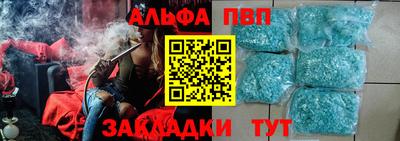 марки nbome Чебоксары