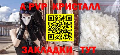 гашик Чапаевск