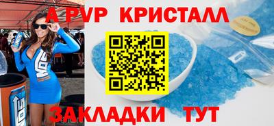 гашик Чапаевск