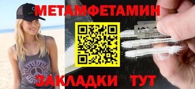гашик Чапаевск