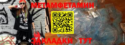 марки nbome Чебоксары