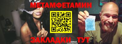 марки nbome Чебоксары