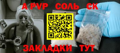 гашик Чапаевск