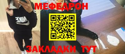 марки nbome Чебоксары