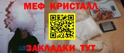 твердый Чебаркуль