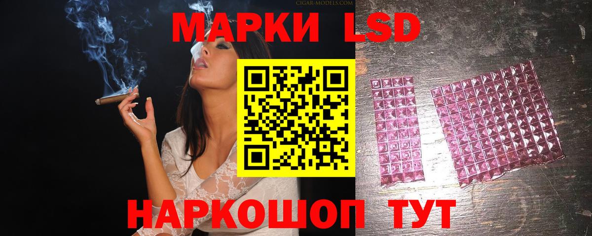 Семёнов  ЛСД экстази ecstasy  Вход с VPN  Лсд 25 экстази  hydra зеркало  LSD-25 экстази ecstasy 