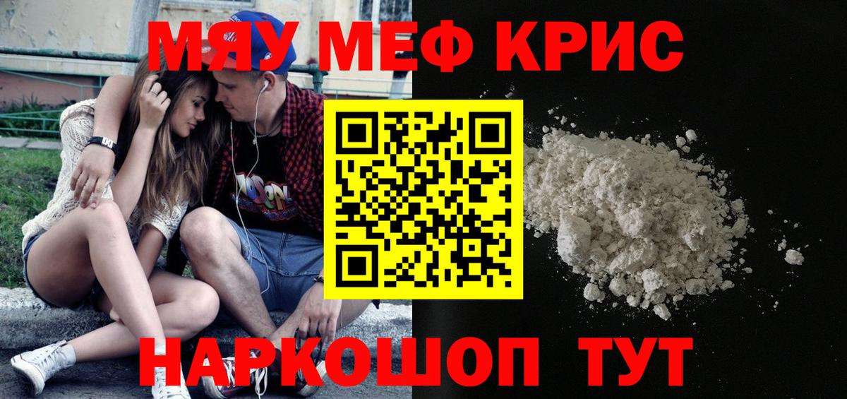 МЕФ Семёнов