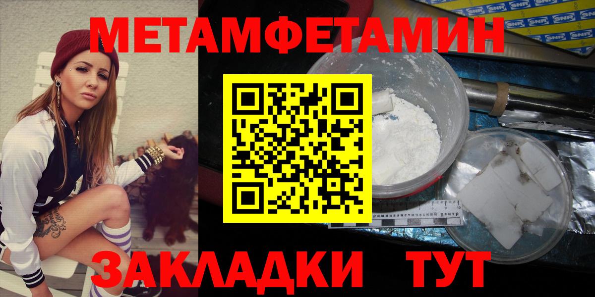 Метамфетамин витя  Вход с VPN  Семёнов  Метамфетамин витя 