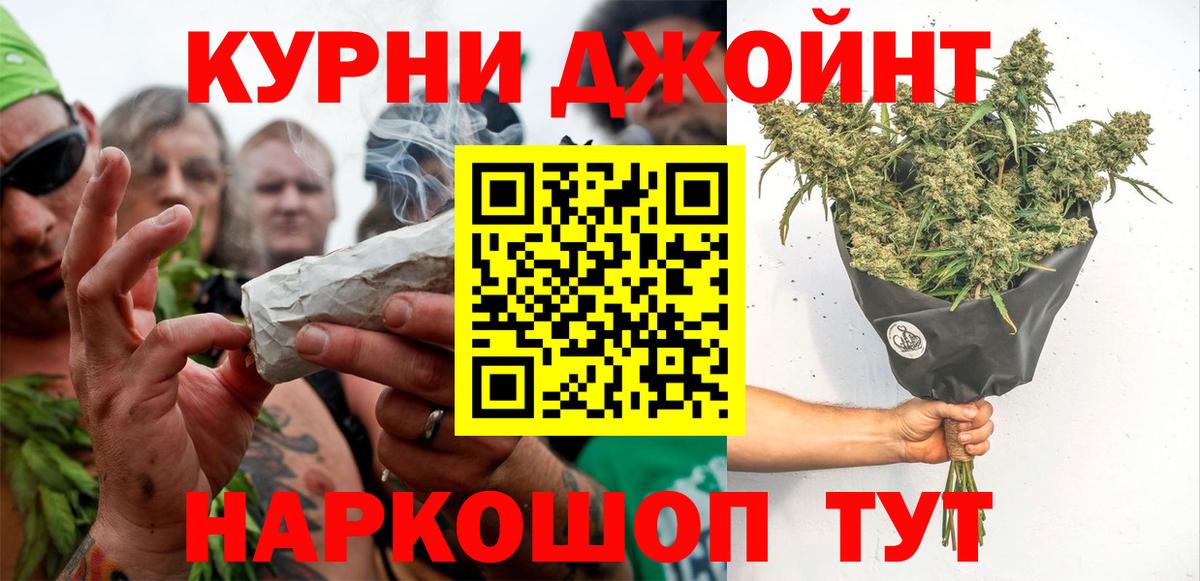 Каннабис марихуана Семёнов